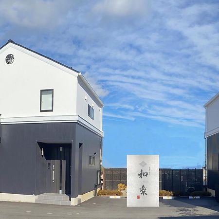 Villas Waraku 富士吉田市 外观 照片