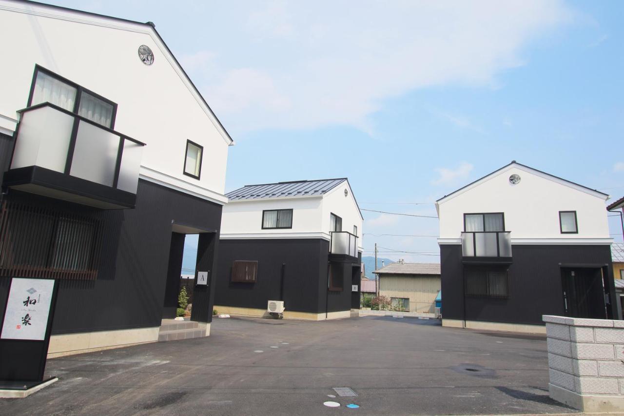Villas Waraku 富士吉田市 外观 照片