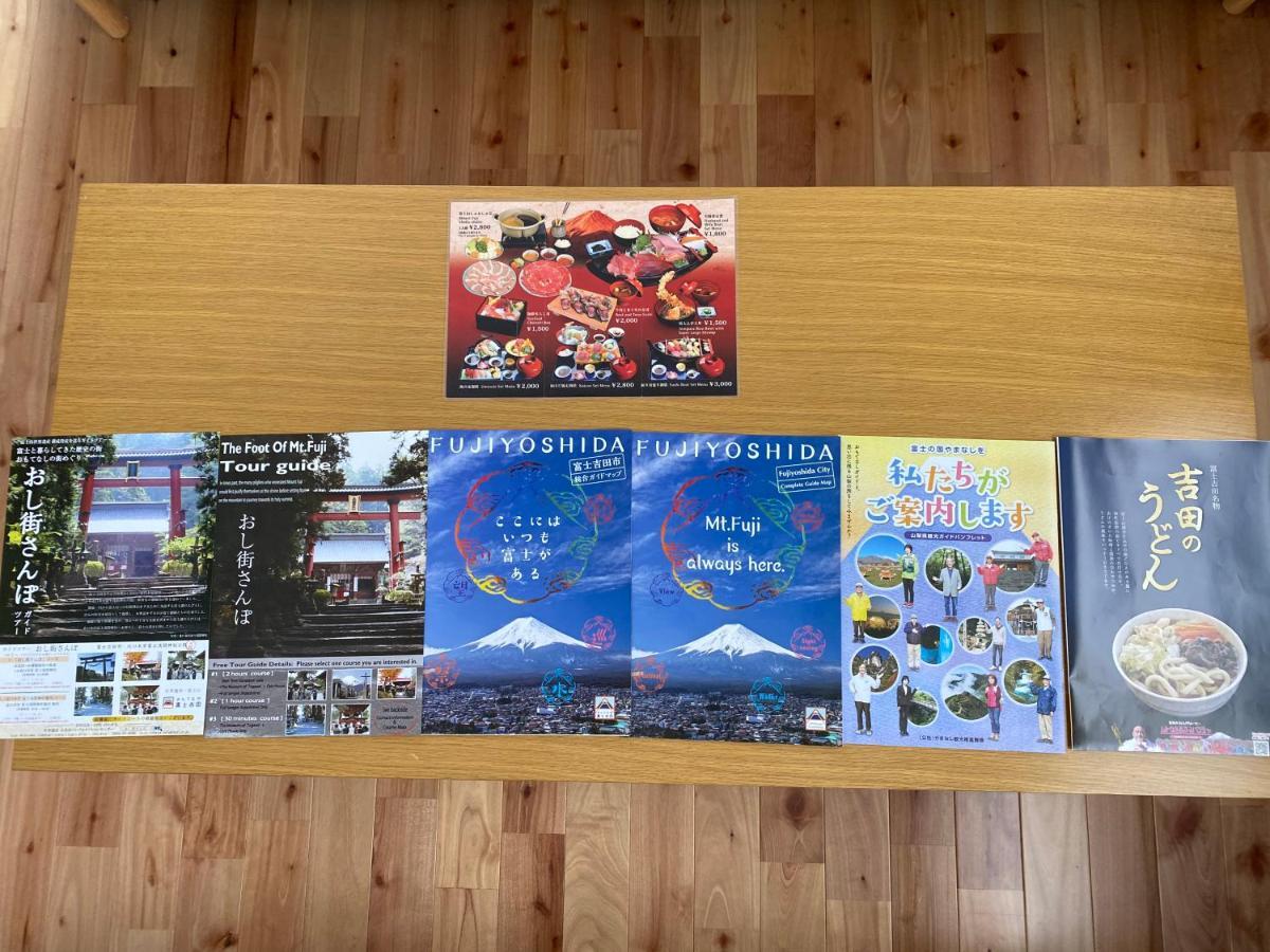 Villas Waraku 富士吉田市 外观 照片