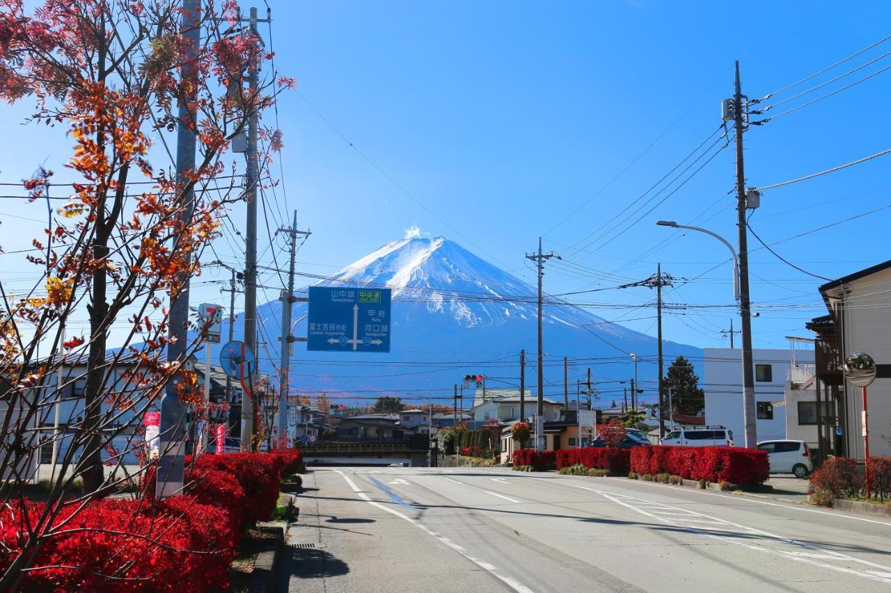 Villas Waraku 富士吉田市 外观 照片